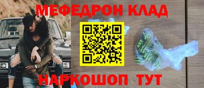 наркотики Аргун