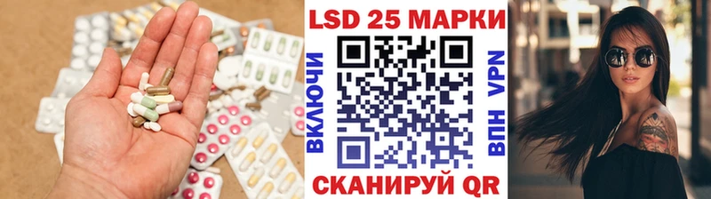 ЛСД экстази ecstasy  кракен зеркало  Аргун 