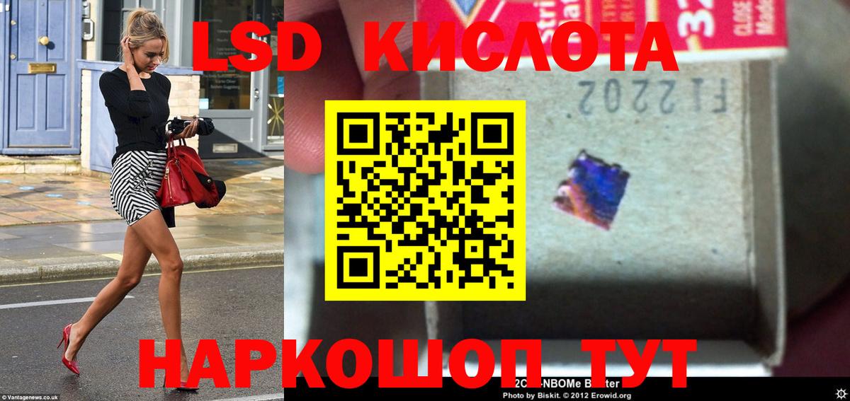 Аргун  Лсд 25 экстази кислота  LSD-25 экстази кислота  Лсд 25 экстази  Вход с VPN 