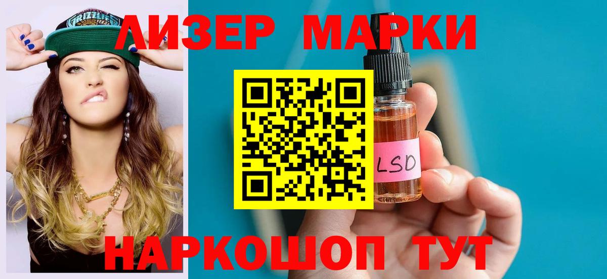 LSD-25 экстази кислота  Лсд 25 экстази кислота  Аргун 