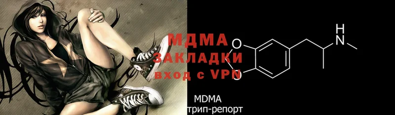 МДМА молли  даркнет формула  Аргун  даркнет сайт 