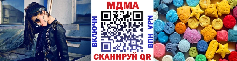 где купить наркоту  blacksprut ONION  МДМА Molly  Аргун 