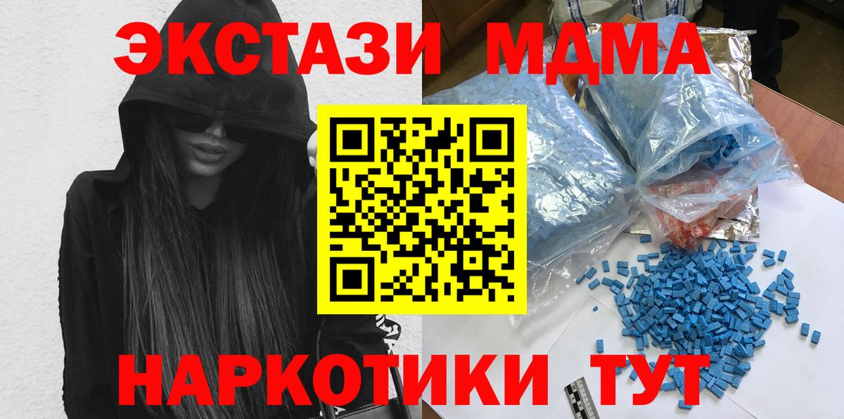 МДМА  МДМА VHQ  Аргун  МДМА VHQ 