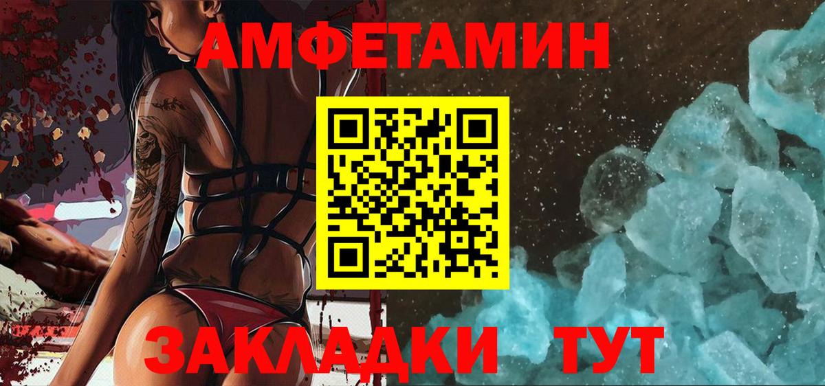 Первитин  Первитин мет  Вход с VPN  Первитин мет  Аргун 