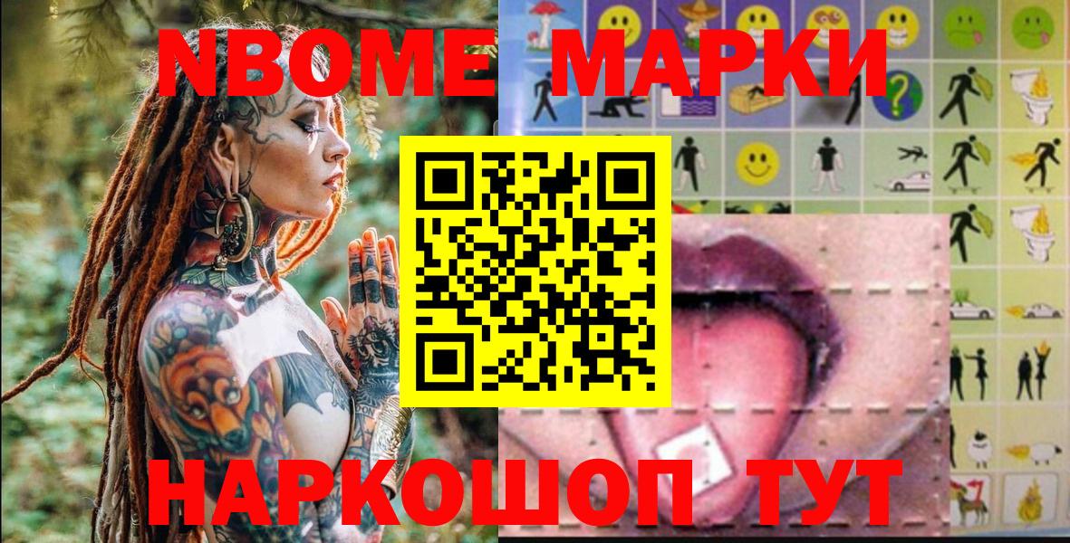 МАРИХУАНА  МЕФ   Аргун  ГАШ  ГАШИШ  Меф кристаллы  Кокаин 