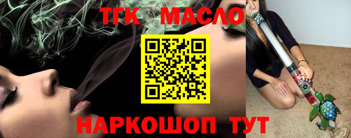 Аргун  ТГК жижа  Вход с VPN 