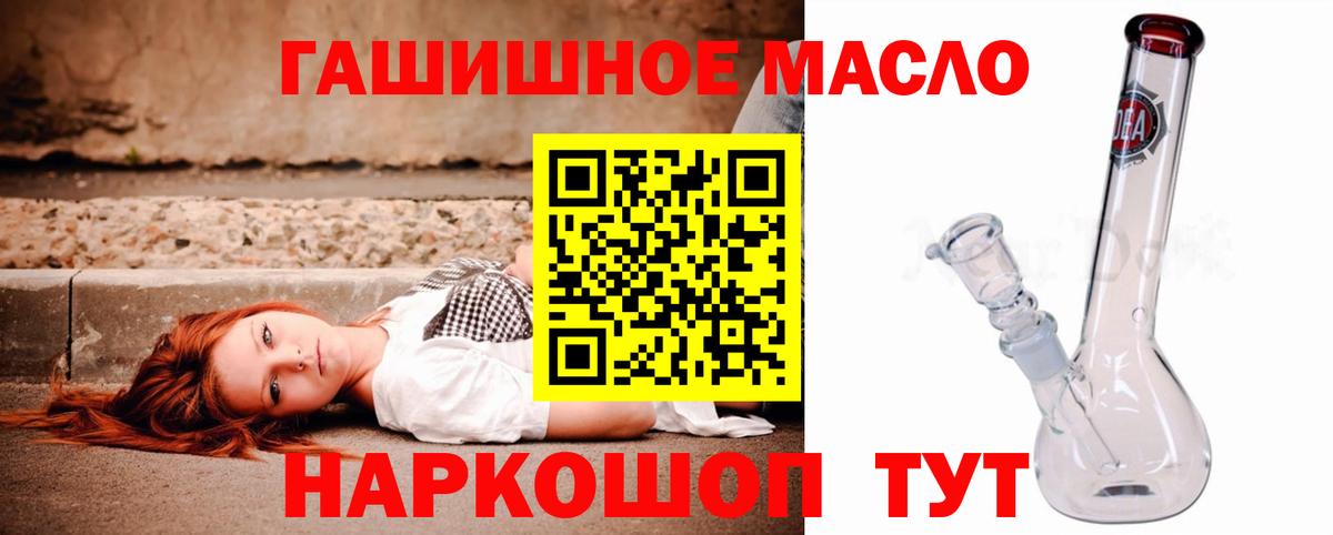 Дистиллят ТГК вейп с тгк Аргун