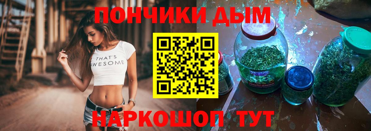 Канабис конопля Аргун