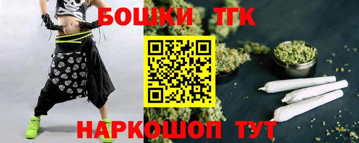 Каннабис марихуана  Марихуана OG Kush  Аргун  Вход с VPN  МАРИХУАНА ГИДРОПОН  Конопля конопля 